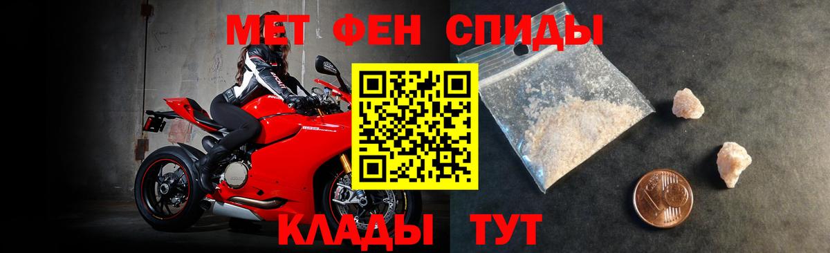 Amphetamine 98%  АМФ  Дзержинск  Вход с VPN  Amphetamine 