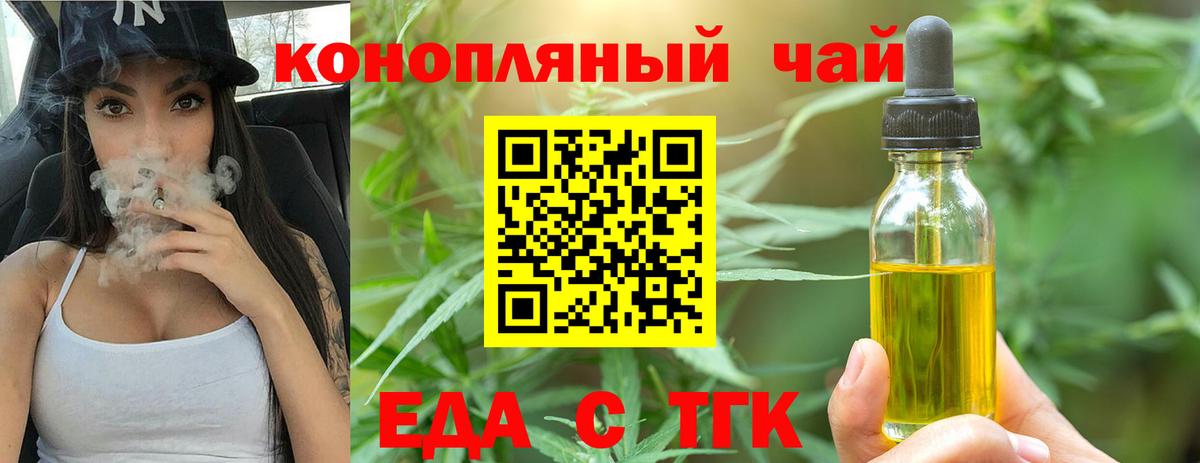 Дзержинск  Canna-Cookies марихуана  Вход с VPN 