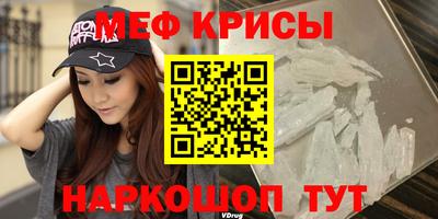 метамфетамин Кулебаки