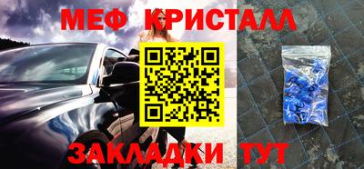 мяу мяу мука Кумертау