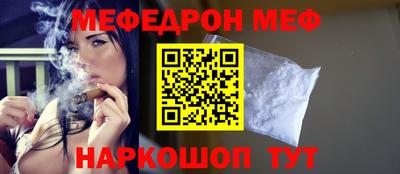метамфетамин Кулебаки