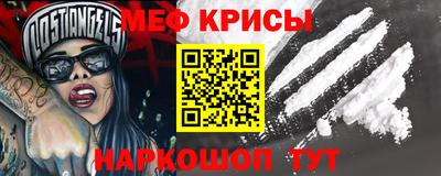 метамфетамин Кулебаки