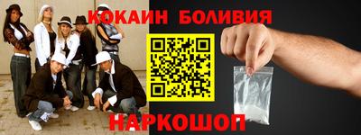 метамфетамин Кулебаки
