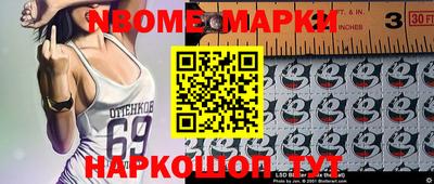 метамфетамин Кулебаки