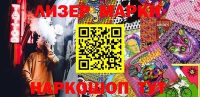 альфа пвп VHQ Кунгур