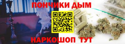 альфа пвп VHQ Кунгур