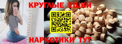 альфа пвп VHQ Кунгур