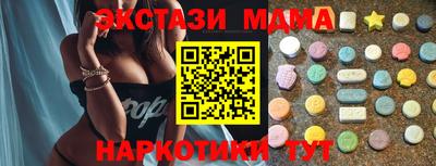альфа пвп VHQ Кунгур