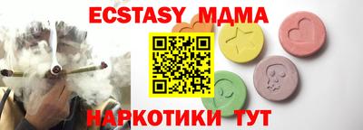 мяу мяу мука Кумертау
