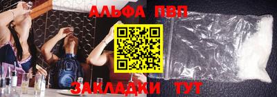 мяу мяу мука Кумертау