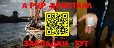 мяу мяу мука Кумертау