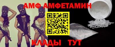 метамфетамин Кулебаки