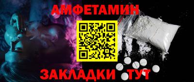 альфа пвп VHQ Кунгур