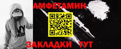 метамфетамин Кулебаки