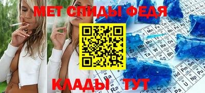 мяу мяу мука Кумертау