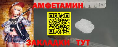 мяу мяу мука Кумертау