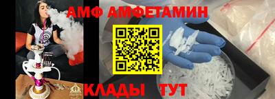 альфа пвп VHQ Кунгур