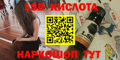 альфа пвп VHQ Кунгур