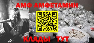 метамфетамин Кулебаки