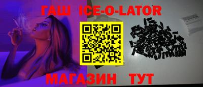 метамфетамин Кулебаки