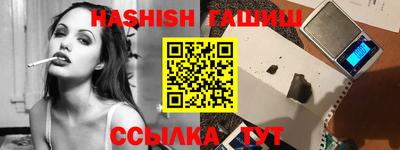 альфа пвп VHQ Кунгур