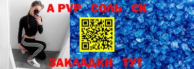 альфа пвп VHQ Кунгур