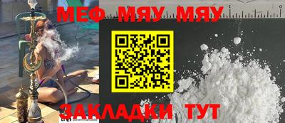 метамфетамин Кулебаки