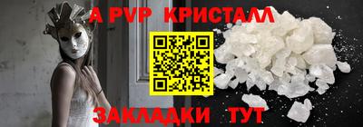 метамфетамин Кулебаки