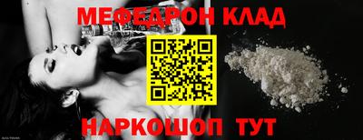 метамфетамин Кулебаки