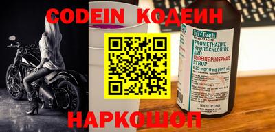 альфа пвп VHQ Кунгур
