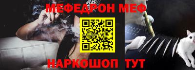 альфа пвп VHQ Кунгур