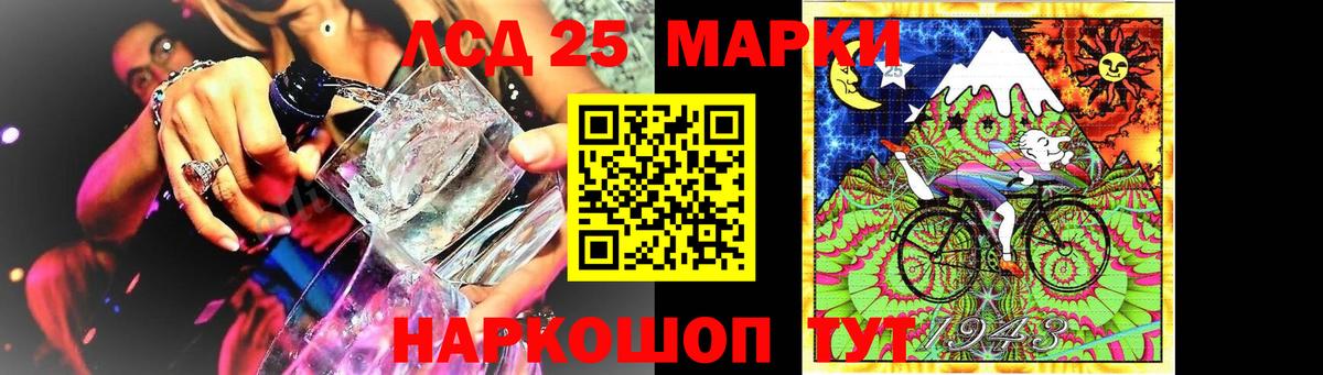 ЛСД экстази кислота Дзержинск