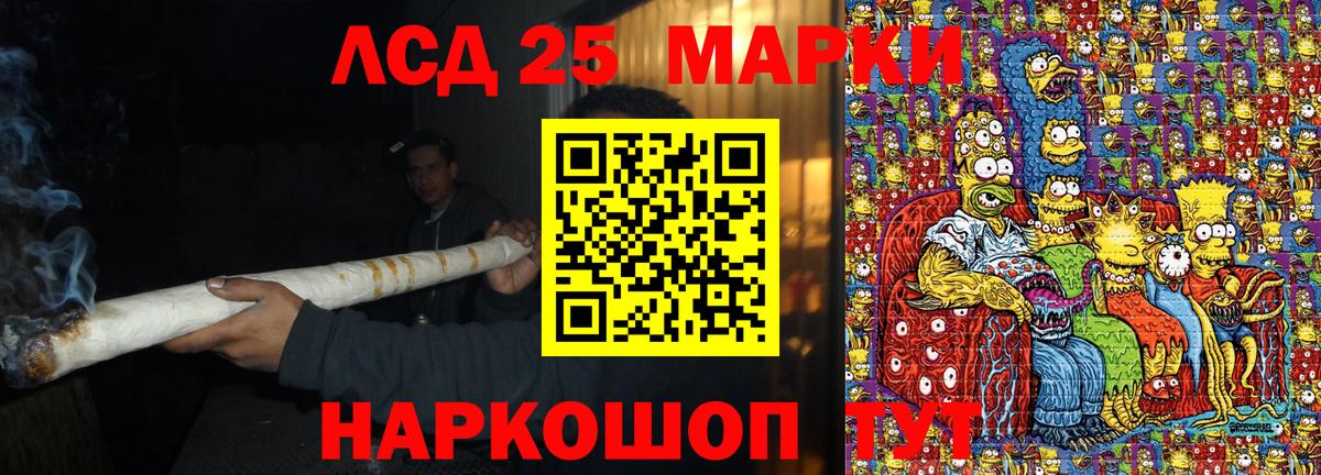Марки N-bome 1,5мг Дзержинск