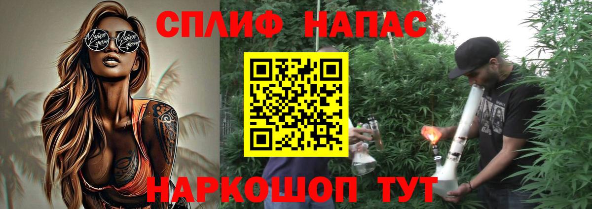Каннабис Amnesia  Конопля White Widow  Конопля гибрид  Дзержинск  Вход с VPN 
