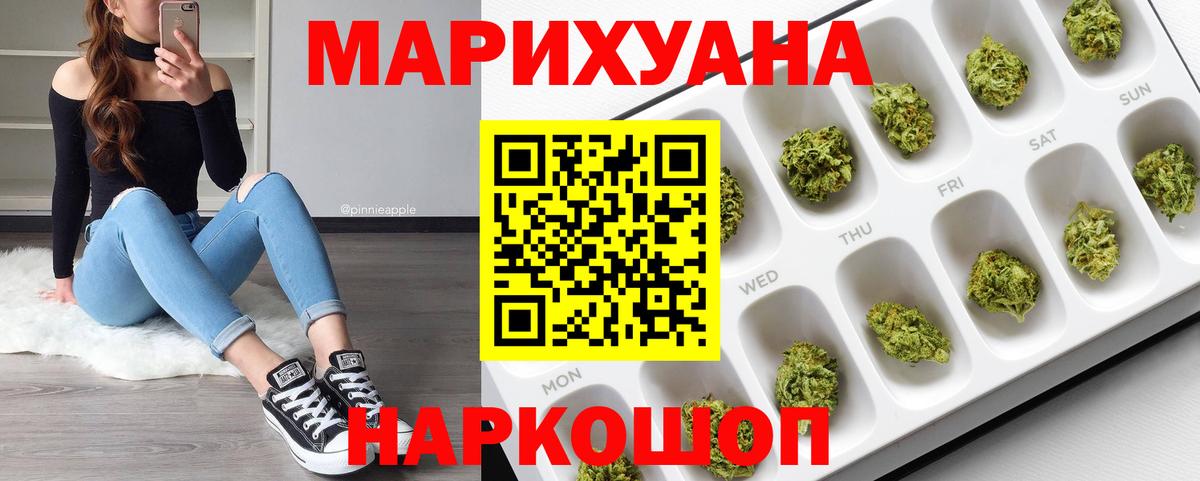 Каннабис ГИДРОПОН Дзержинск